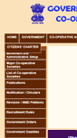 Mobile Screenshot of cooperation.puducherry.gov.in